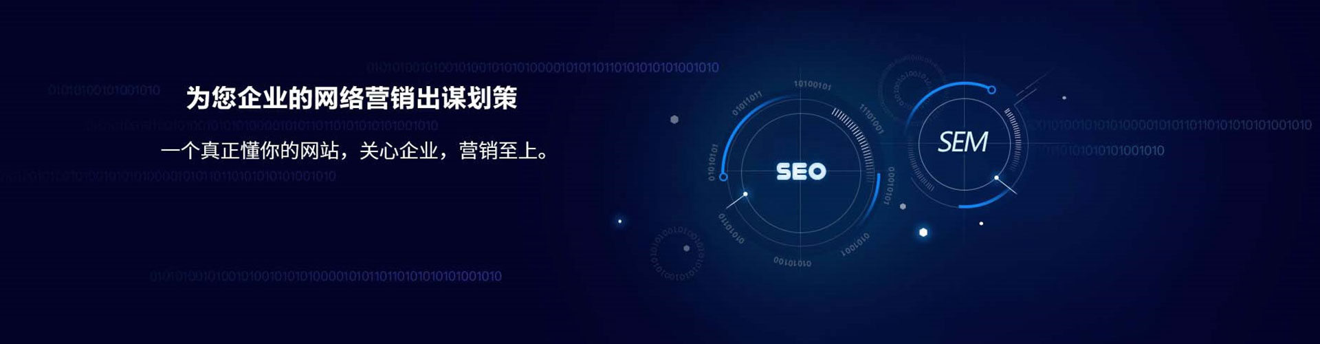 玉山sem优化师
