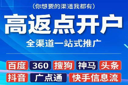 百度广告费用节省，提高广告效果策略