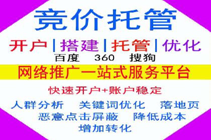 百度推广运营案例解析：如何提高转化率