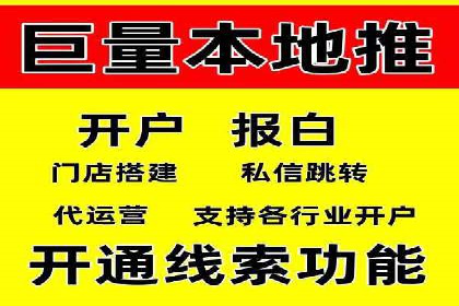 信息流运营模式创新案例解析